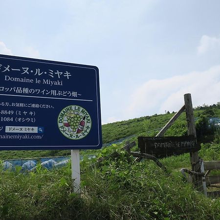 Yamano-Ie Hiraodai Kitakyushu Zewnętrze zdjęcie