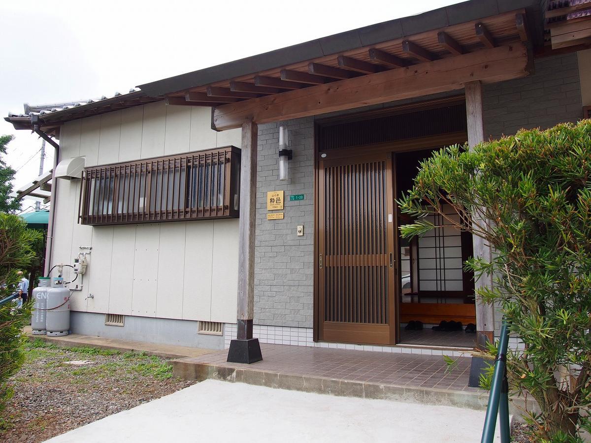 Yamano-Ie Hiraodai Kitakyushu Zewnętrze zdjęcie